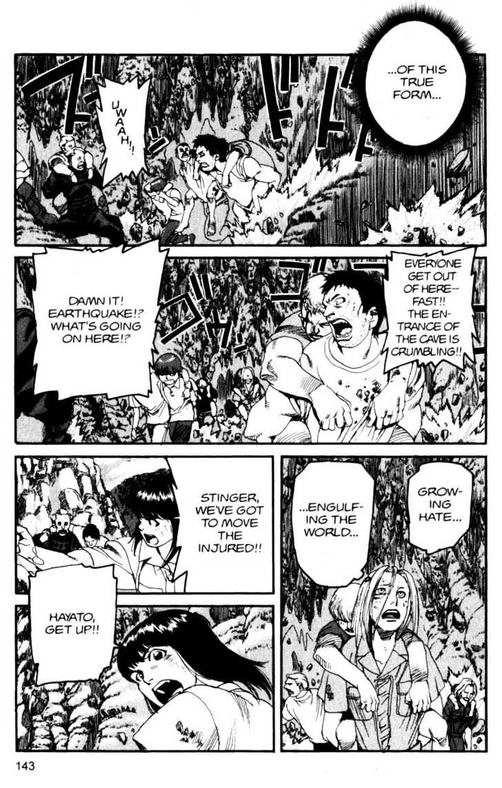 Project ARMS Vol.10 Chapter 8 page 12 - Vol.10 Chapter 8 : Crisis
