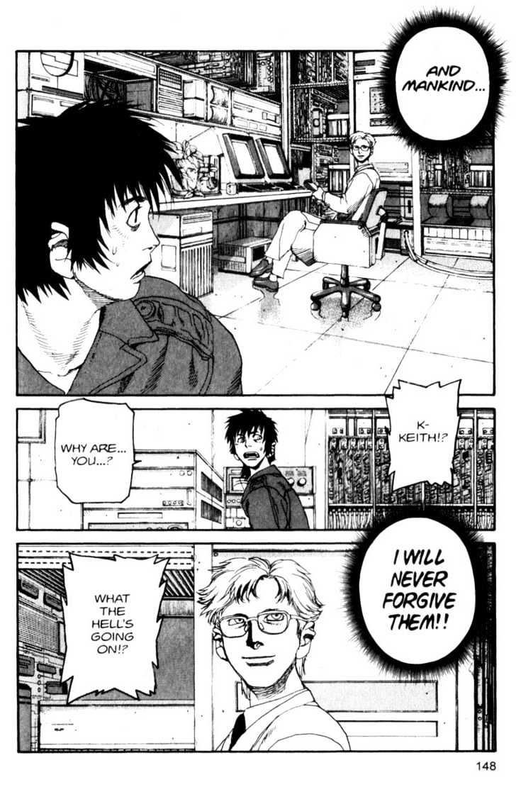 Project ARMS Vol.10 Chapter 8 page 17 - Vol.10 Chapter 8 : Crisis