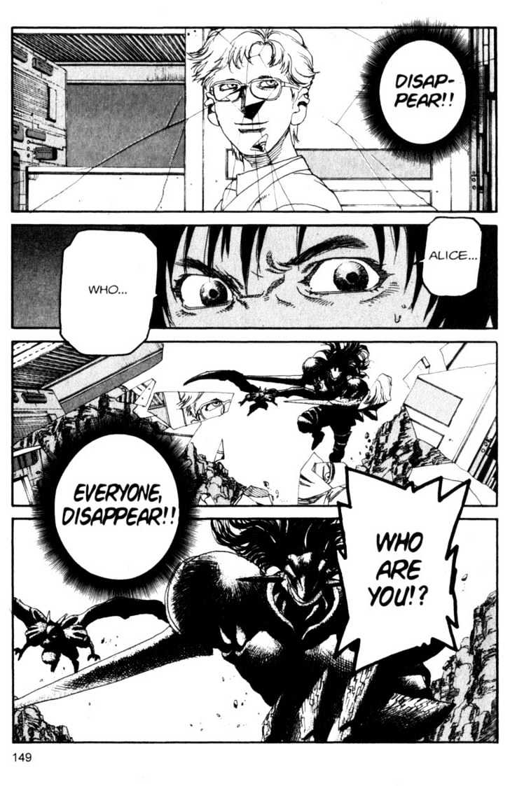 Project ARMS Vol.10 Chapter 8 page 18 - Vol.10 Chapter 8 : Crisis