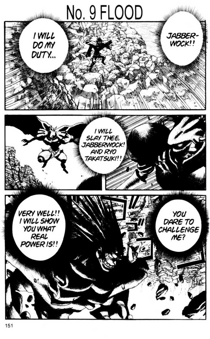 Project ARMS Chapter 10.9 page 1 - Vol.10 Chapter 9 : Flood