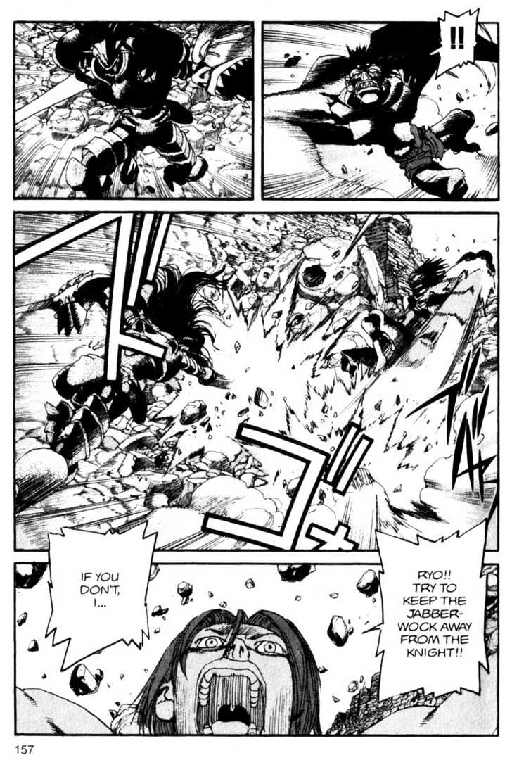 Project ARMS Chapter 10.9 page 7 - Vol.10 Chapter 9 : Flood