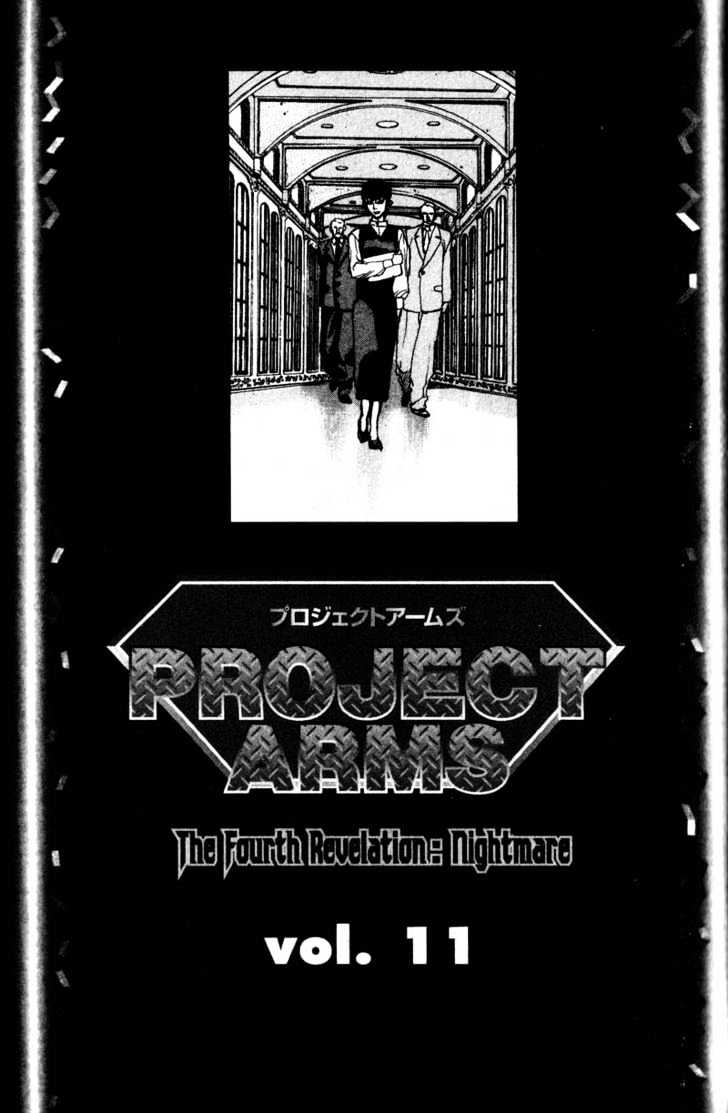 Project ARMS Vol.11 Chapter 1 page 1 - Vol.11 Chapter 1 : New York