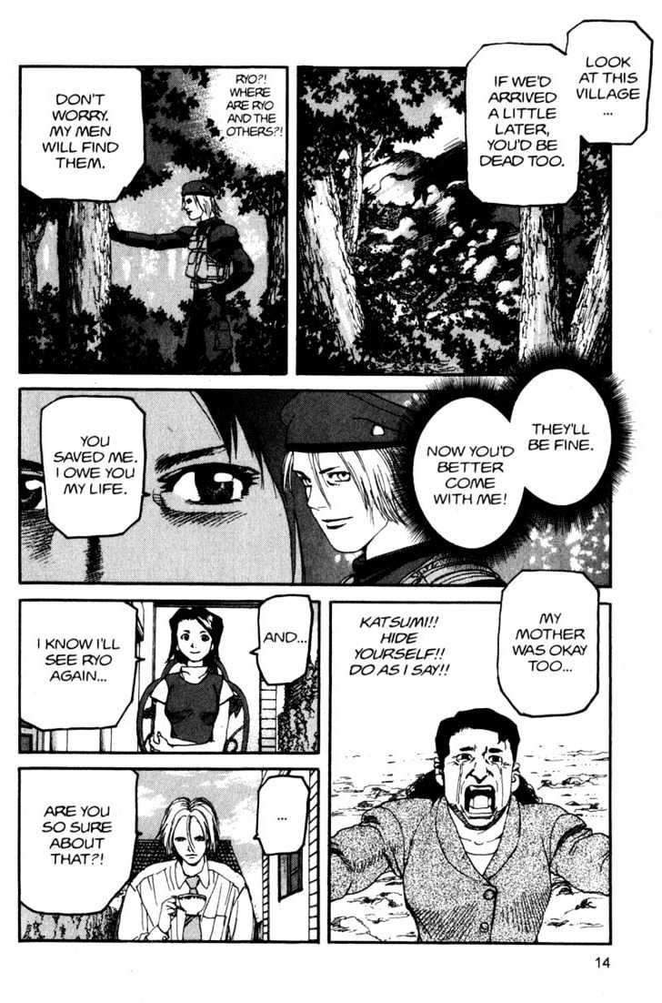 Project ARMS Vol.11 Chapter 1 page 13 - Vol.11 Chapter 1 : New York