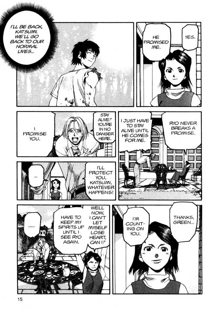 Project ARMS Vol.11 Chapter 1 page 14 - Vol.11 Chapter 1 : New York