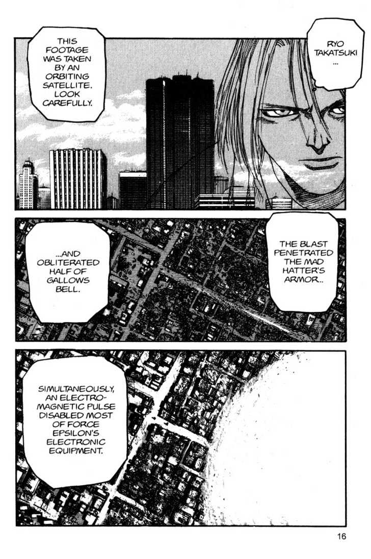 Project ARMS Vol.11 Chapter 1 page 15 - Vol.11 Chapter 1 : New York