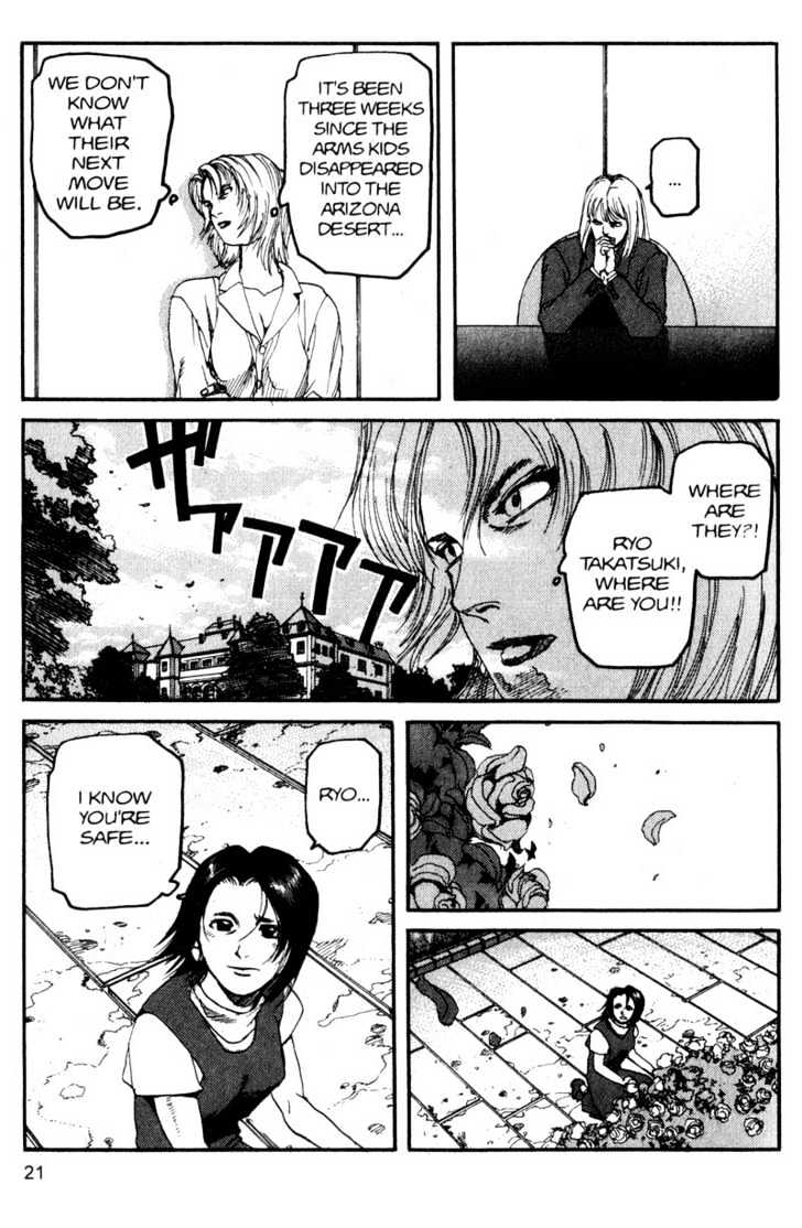 Project ARMS Vol.11 Chapter 1 page 20 - Vol.11 Chapter 1 : New York