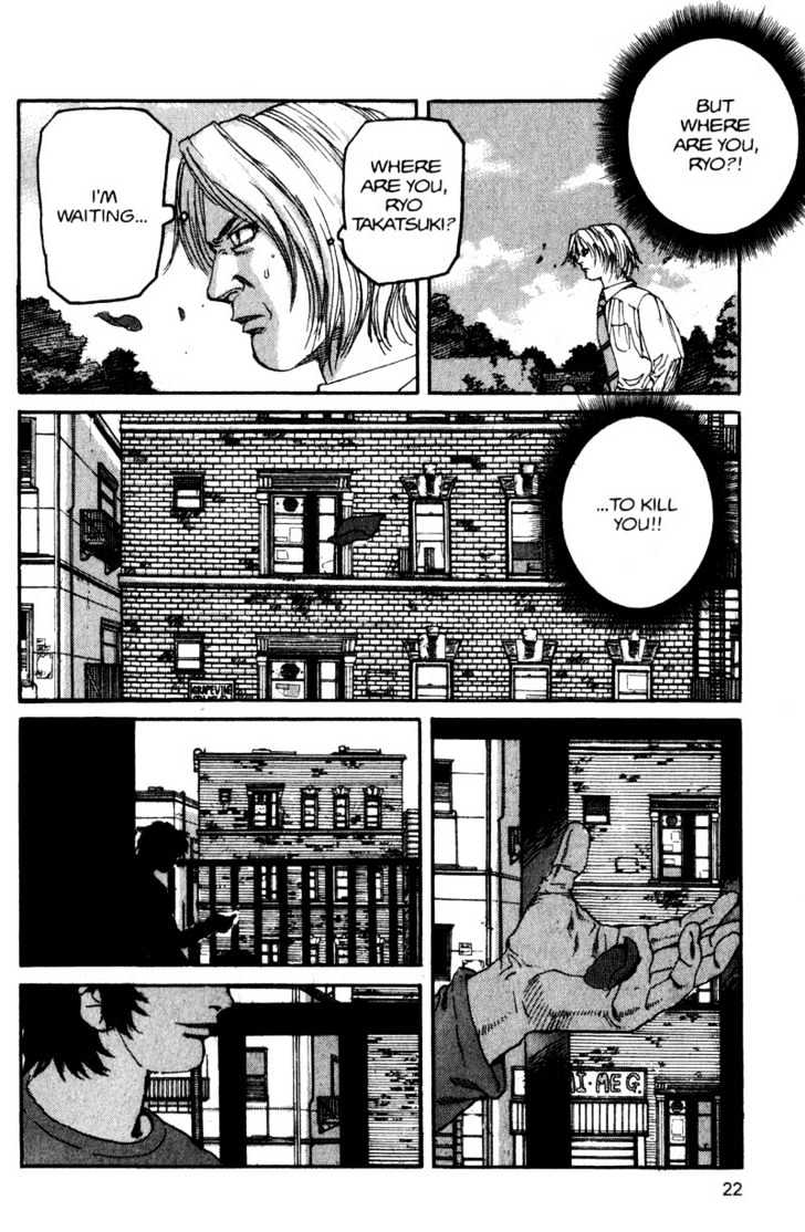 Project ARMS Vol.11 Chapter 1 page 21 - Vol.11 Chapter 1 : New York