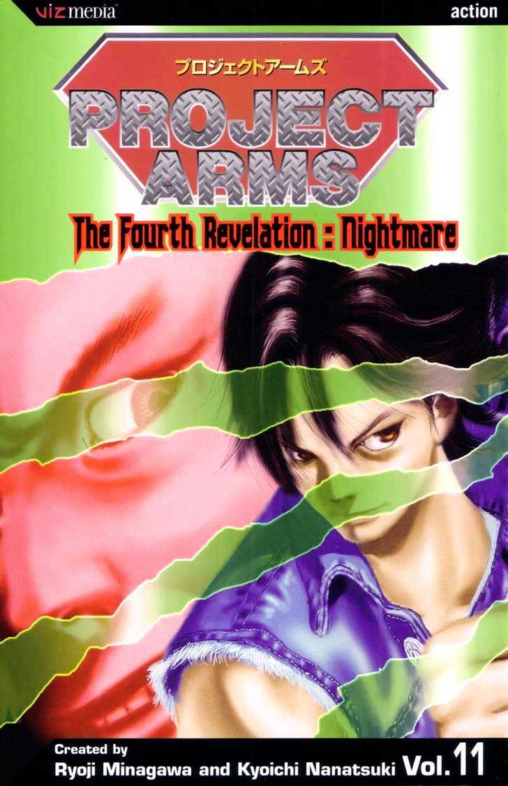 Project ARMS Vol.11 Chapter 1 page 25 - Vol.11 Chapter 1 : New York
