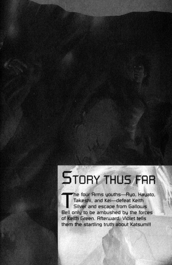 Project ARMS Vol.11 Chapter 1 page 4 - Vol.11 Chapter 1 : New York