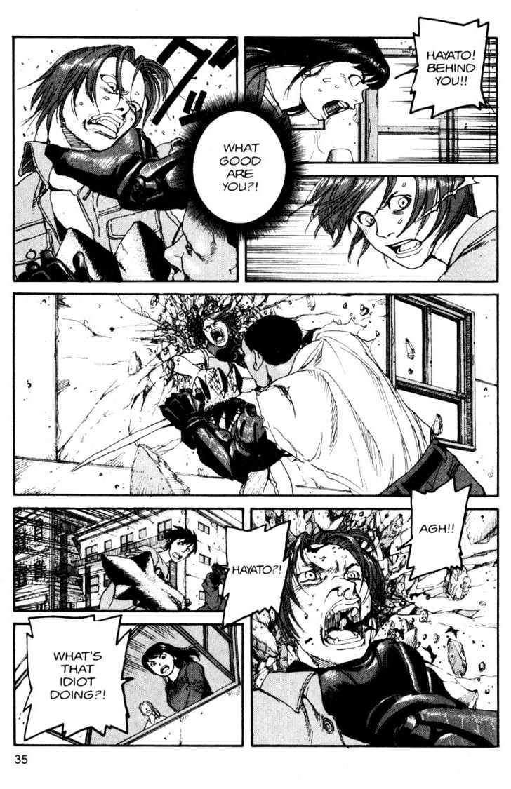 Project ARMS Vol.11 Chapter 2 page 11 - Vol.11 Chapter 2 : War