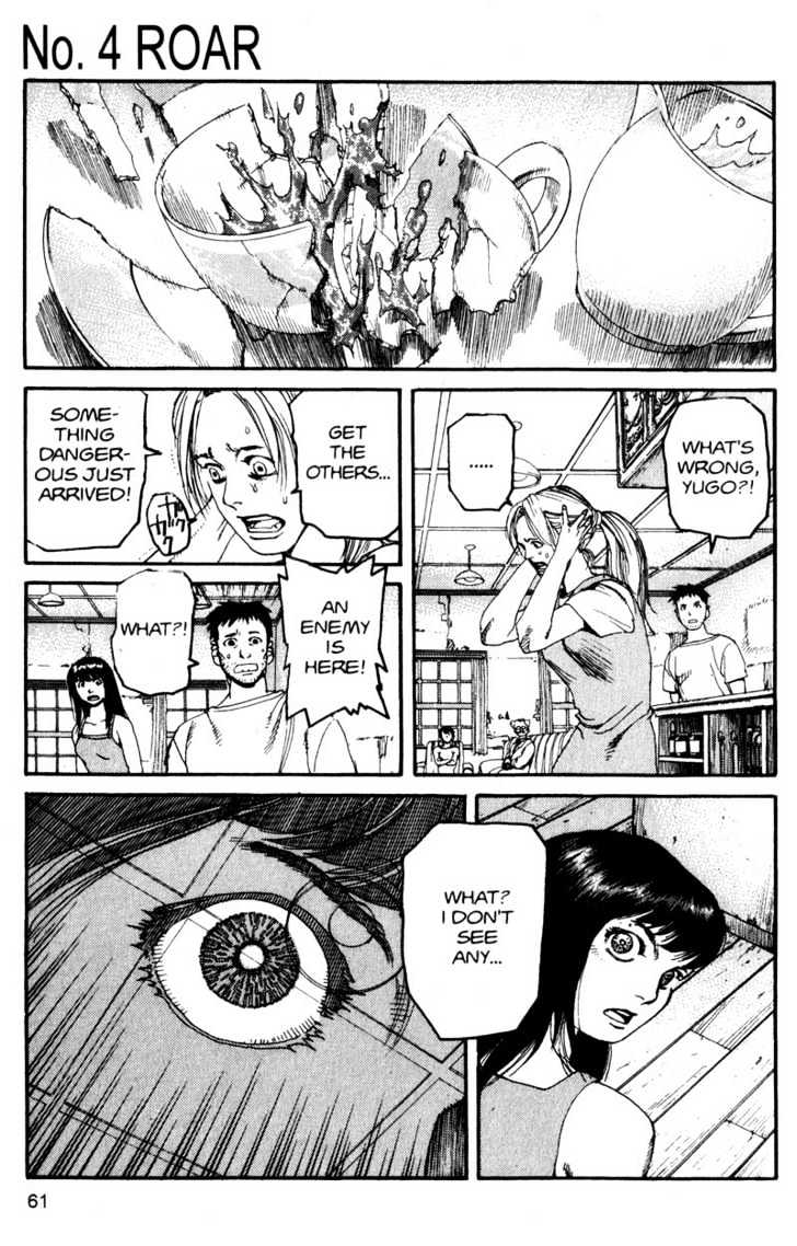Project ARMS Vol.11 Chapter 4 page 1 - Vol.11 Chapter 4 : Roar