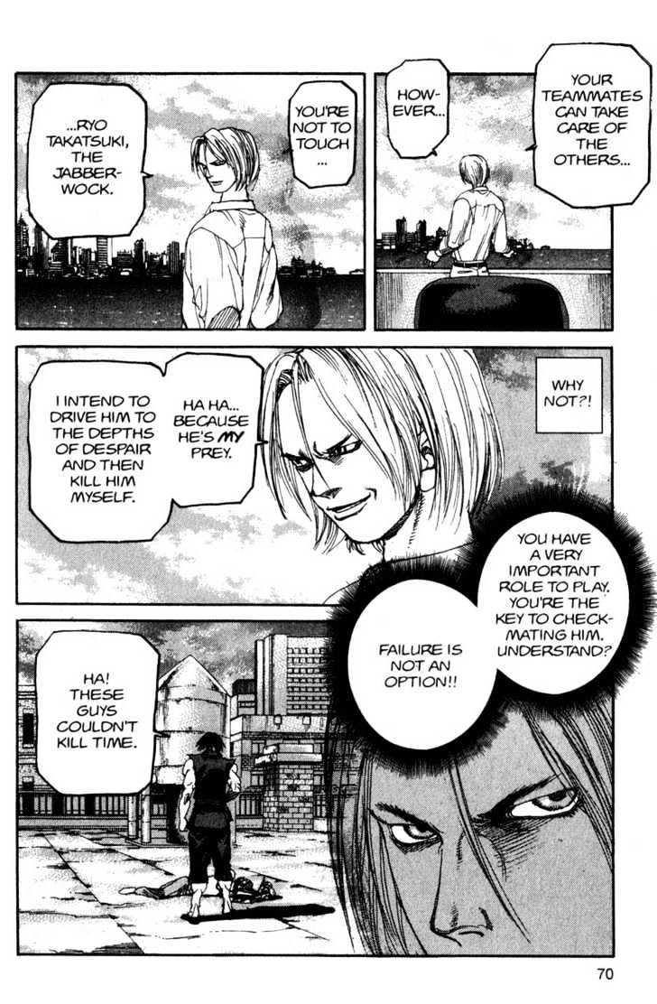 Project ARMS Vol.11 Chapter 4 page 10 - Vol.11 Chapter 4 : Roar