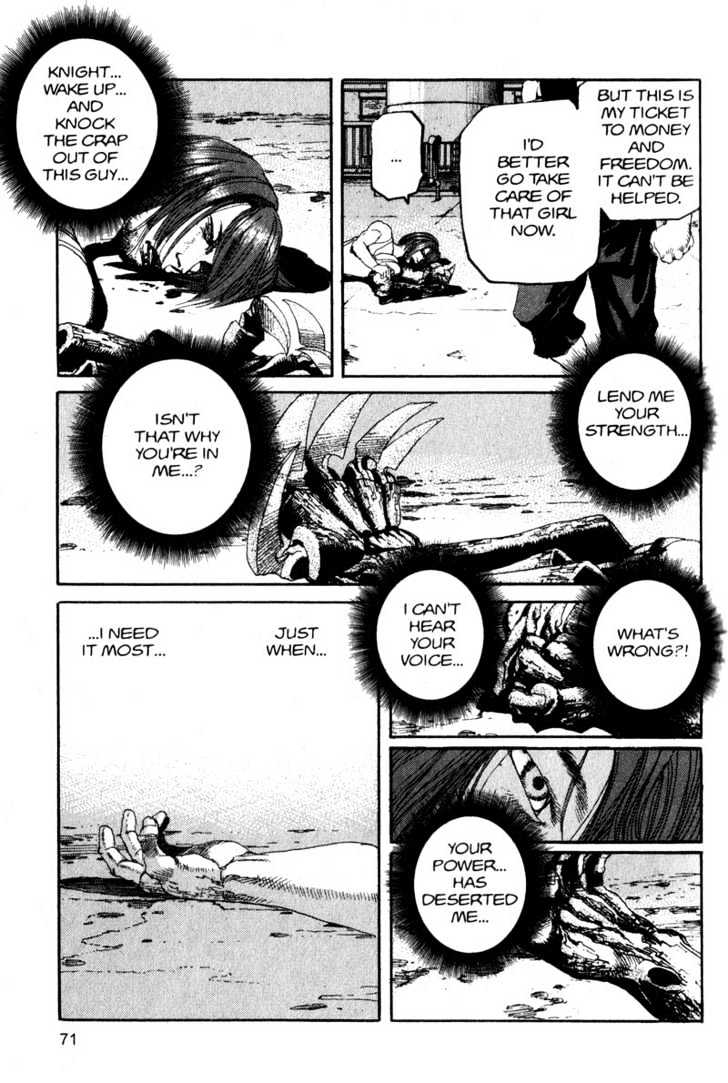Project ARMS Vol.11 Chapter 4 page 11 - Vol.11 Chapter 4 : Roar
