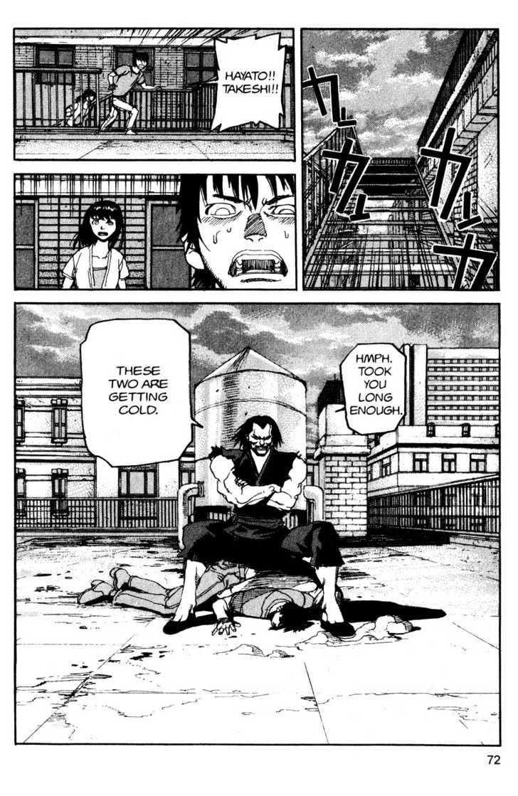 Project ARMS Vol.11 Chapter 4 page 12 - Vol.11 Chapter 4 : Roar