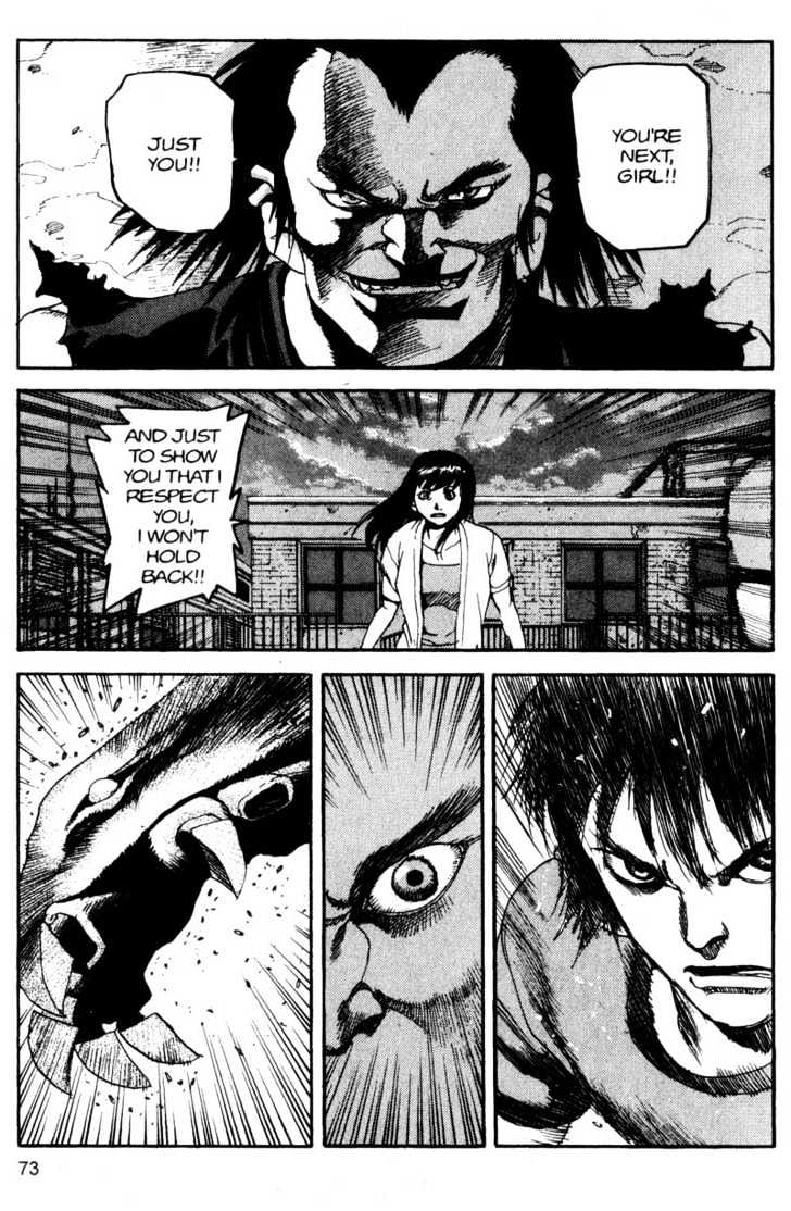 Project ARMS Vol.11 Chapter 4 page 13 - Vol.11 Chapter 4 : Roar