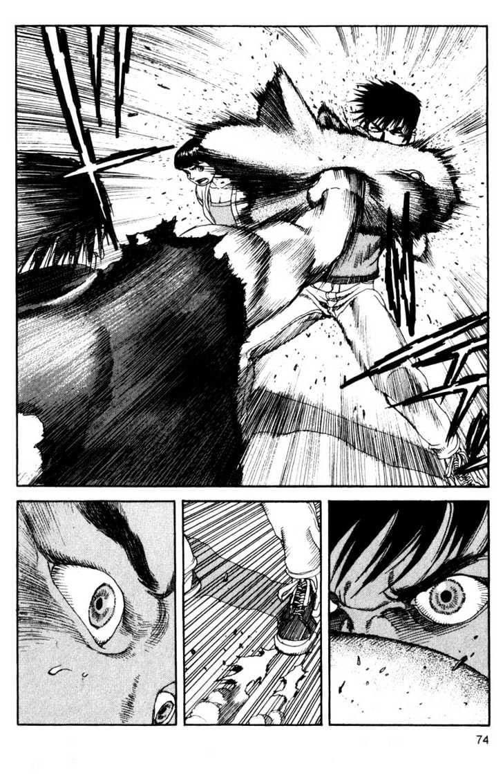 Project ARMS Vol.11 Chapter 4 page 14 - Vol.11 Chapter 4 : Roar