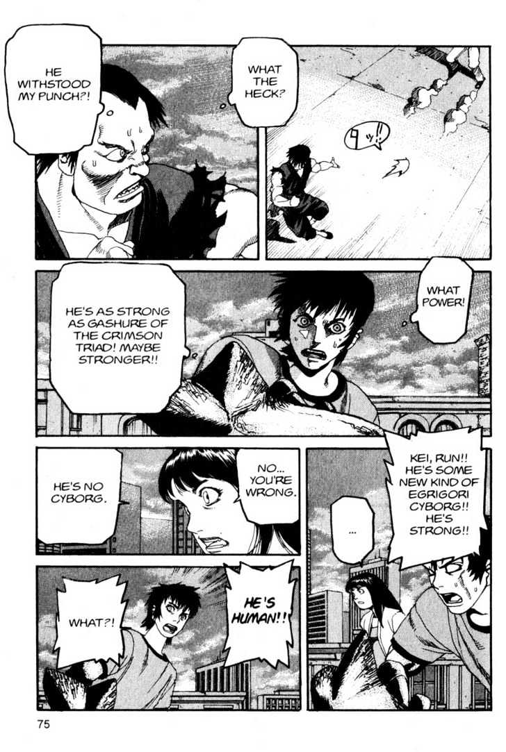 Project ARMS Vol.11 Chapter 4 page 15 - Vol.11 Chapter 4 : Roar