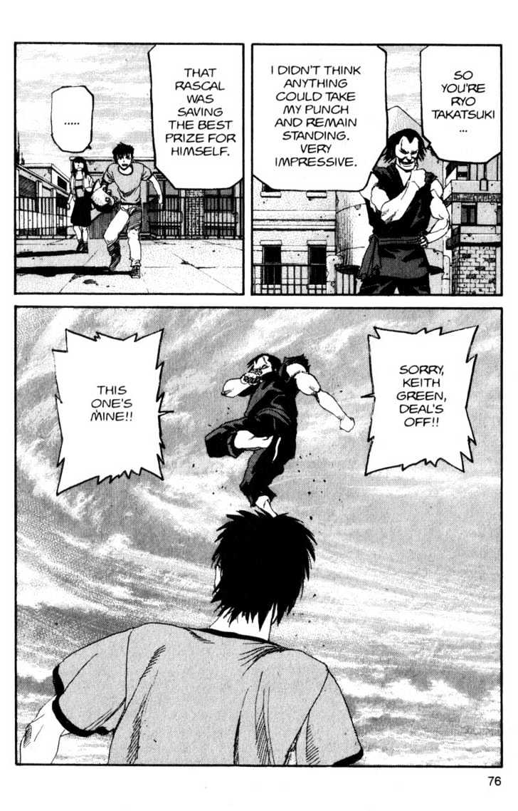 Project ARMS Vol.11 Chapter 4 page 16 - Vol.11 Chapter 4 : Roar