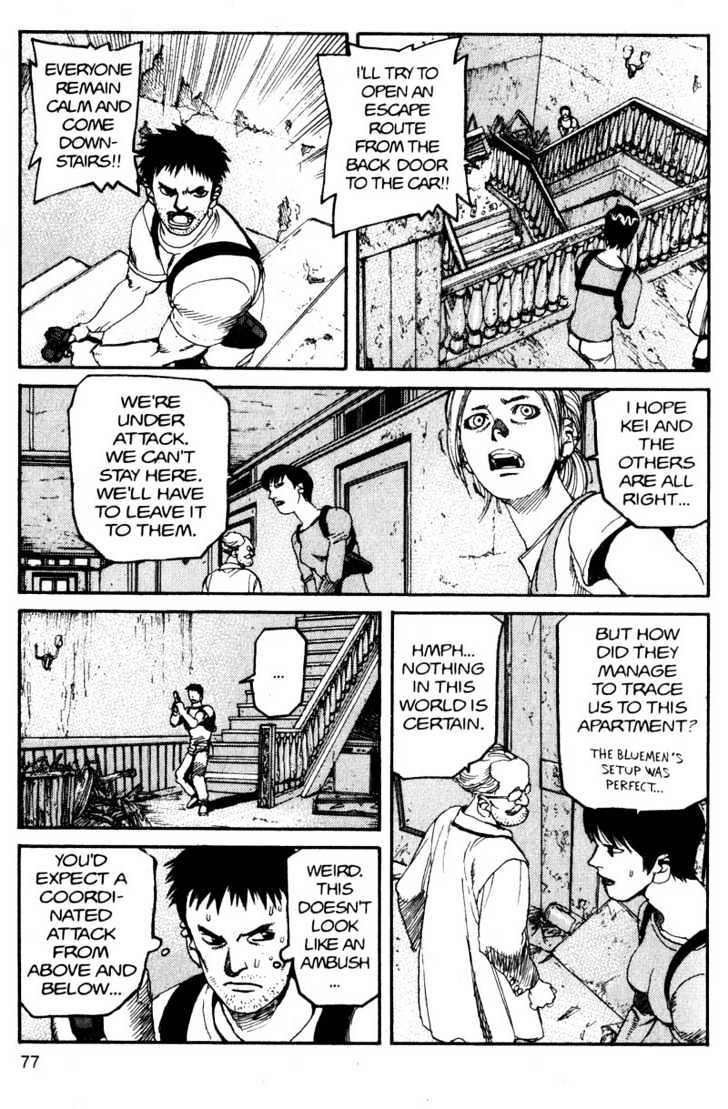 Project ARMS Vol.11 Chapter 4 page 17 - Vol.11 Chapter 4 : Roar