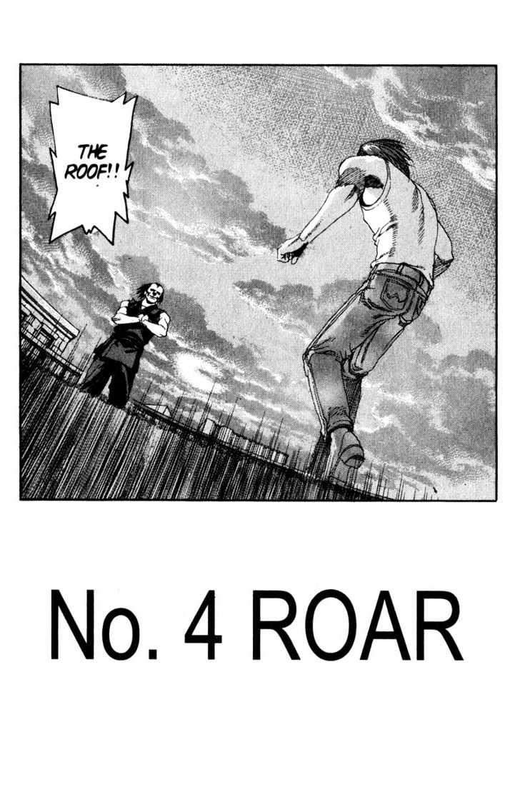 Project ARMS Vol.11 Chapter 4 page 2 - Vol.11 Chapter 4 : Roar