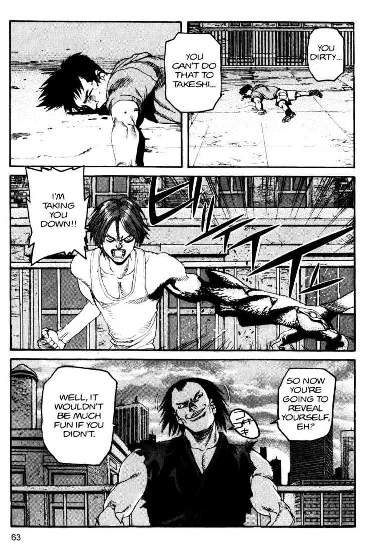 Project ARMS Vol.11 Chapter 4 page 3 - Vol.11 Chapter 4 : Roar