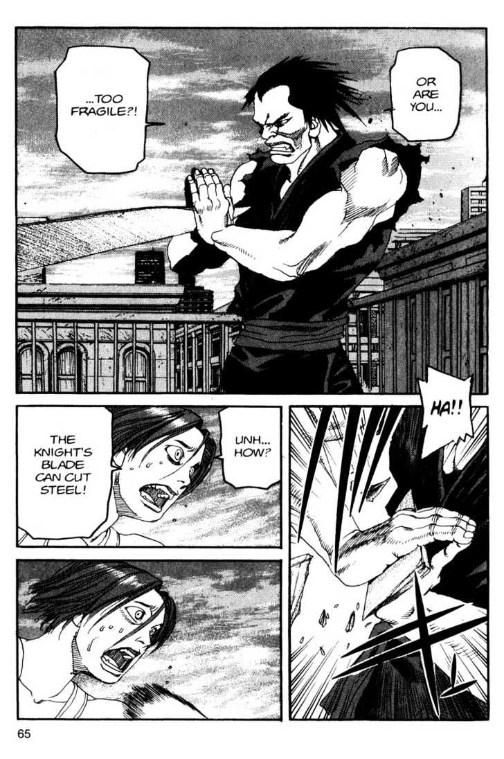 Project ARMS Vol.11 Chapter 4 page 5 - Vol.11 Chapter 4 : Roar