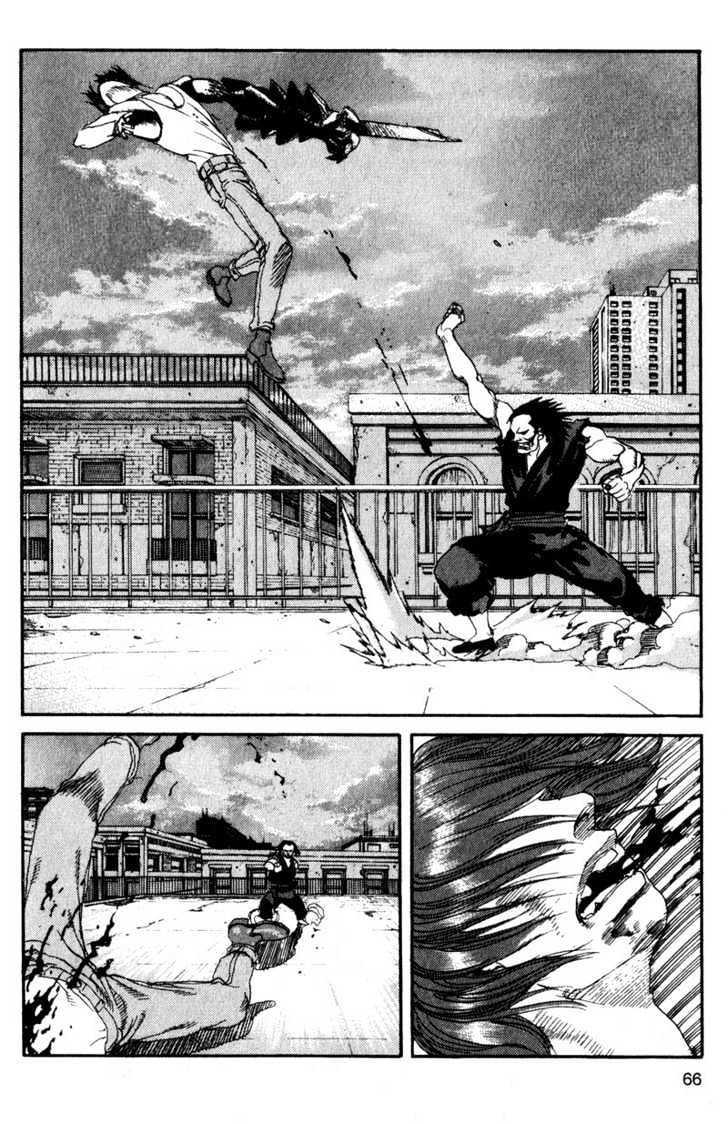 Project ARMS Vol.11 Chapter 4 page 6 - Vol.11 Chapter 4 : Roar