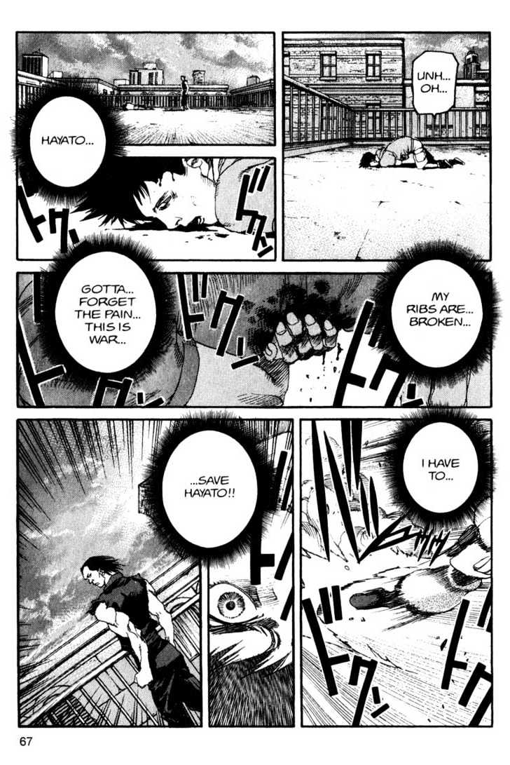 Project ARMS Vol.11 Chapter 4 page 7 - Vol.11 Chapter 4 : Roar