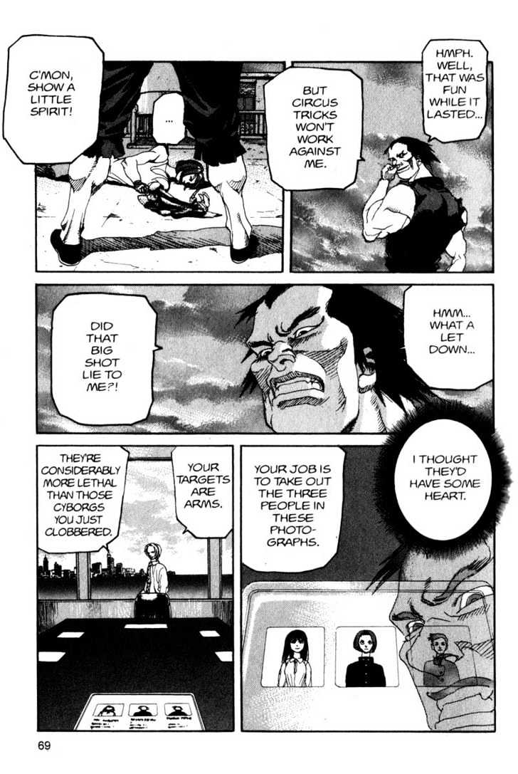 Project ARMS Vol.11 Chapter 4 page 9 - Vol.11 Chapter 4 : Roar