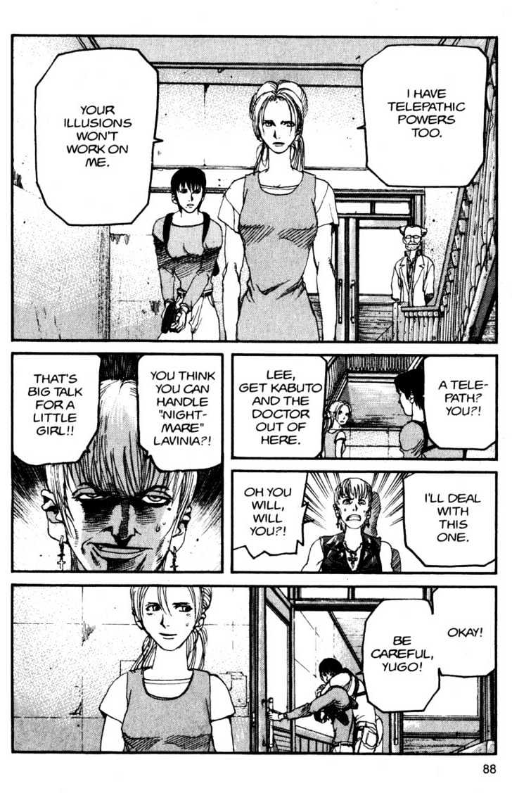 Project ARMS Vol.11 Chapter 5 page 10 - Vol.11 Chapter 5 : Nightmare