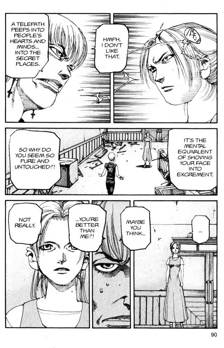 Project ARMS Vol.11 Chapter 5 page 12 - Vol.11 Chapter 5 : Nightmare
