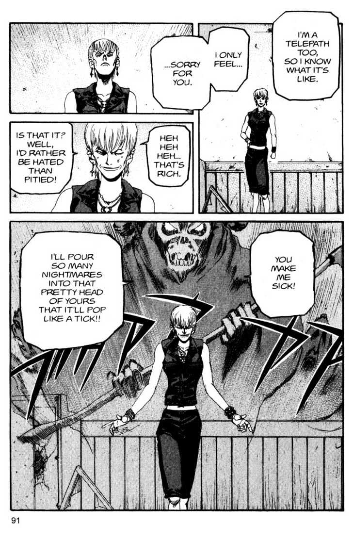 Project ARMS Vol.11 Chapter 5 page 13 - Vol.11 Chapter 5 : Nightmare