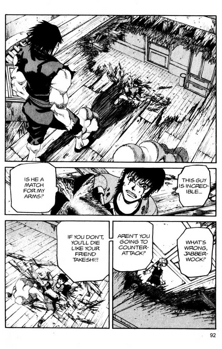 Project ARMS Vol.11 Chapter 5 page 14 - Vol.11 Chapter 5 : Nightmare