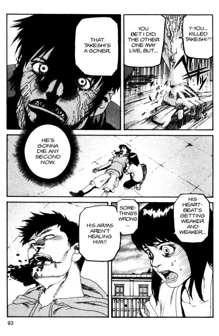 Project ARMS Vol.11 Chapter 5 page 15 - Vol.11 Chapter 5 : Nightmare