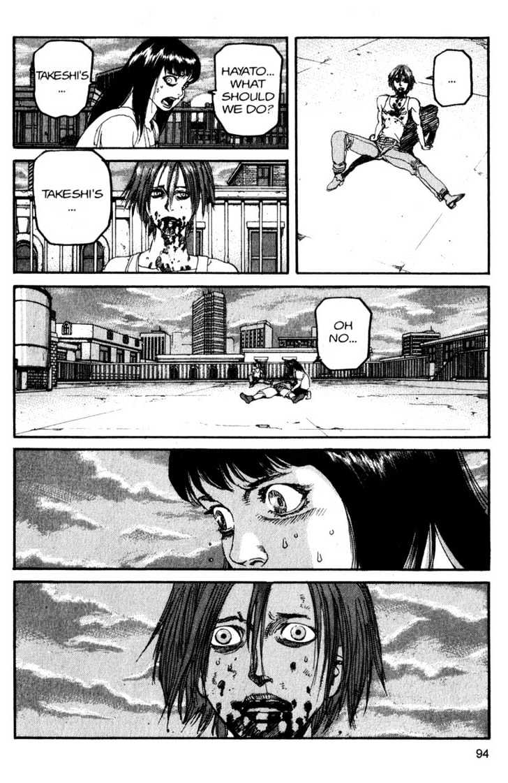 Project ARMS Vol.11 Chapter 5 page 16 - Vol.11 Chapter 5 : Nightmare