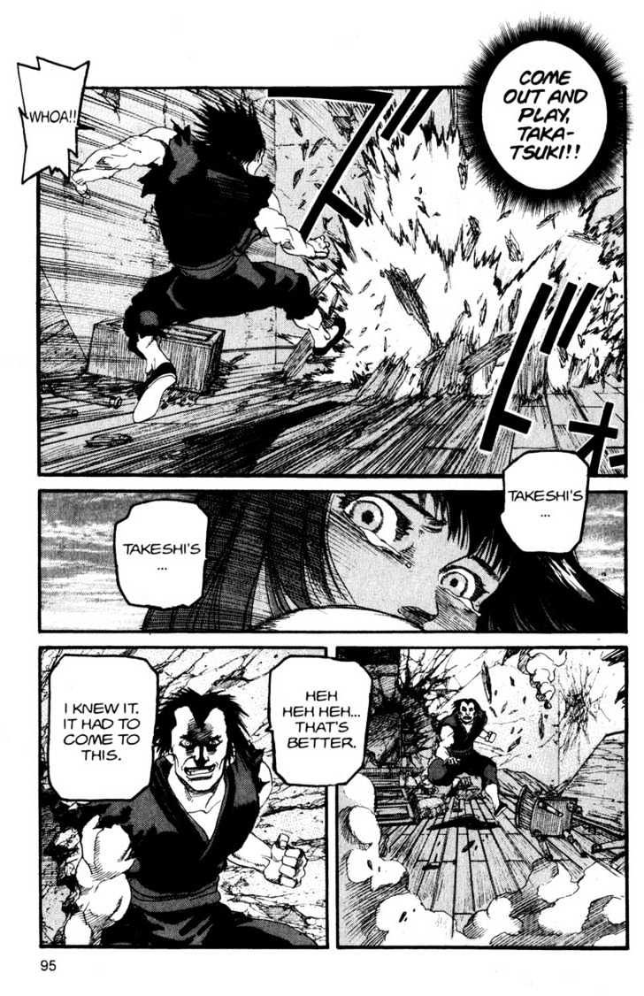 Project ARMS Vol.11 Chapter 5 page 17 - Vol.11 Chapter 5 : Nightmare