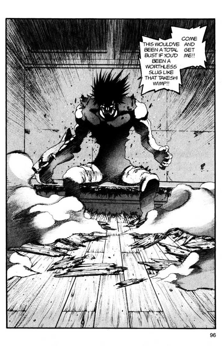 Project ARMS Vol.11 Chapter 5 page 18 - Vol.11 Chapter 5 : Nightmare