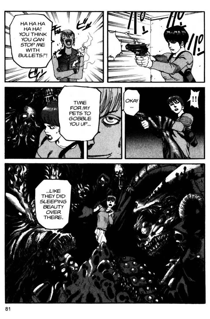Project ARMS Vol.11 Chapter 5 page 3 - Vol.11 Chapter 5 : Nightmare