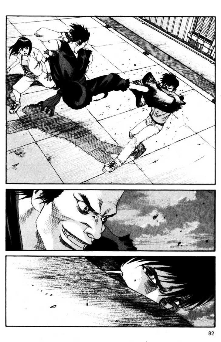 Project ARMS Vol.11 Chapter 5 page 4 - Vol.11 Chapter 5 : Nightmare