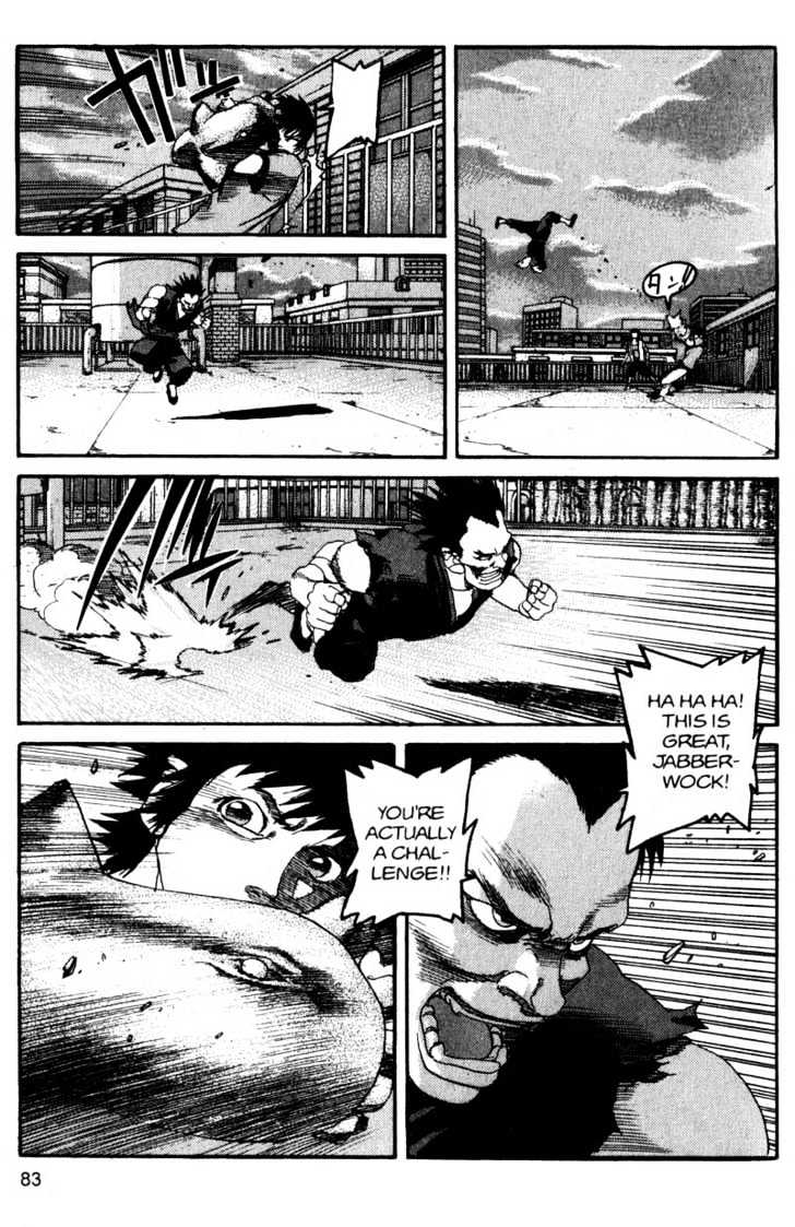Project ARMS Vol.11 Chapter 5 page 5 - Vol.11 Chapter 5 : Nightmare