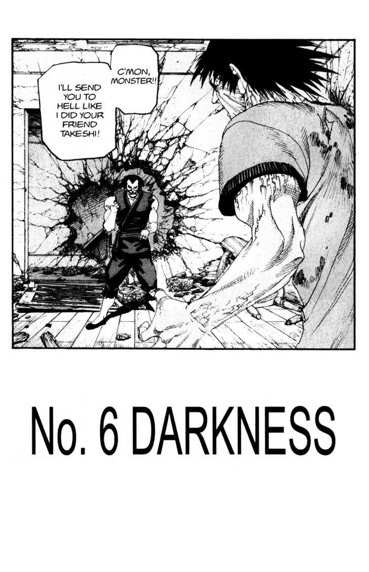 Project ARMS Vol.11 Chapter 6 page 2 - Vol.11 Chapter 6 : Darkness