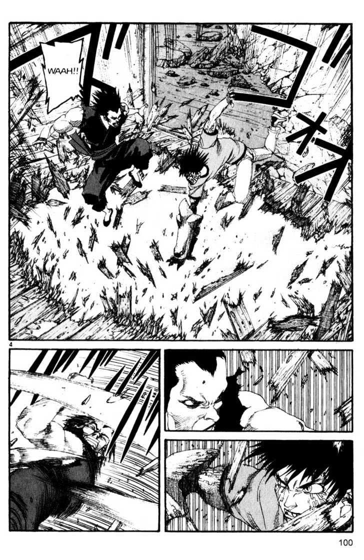 Project ARMS Vol.11 Chapter 6 page 4 - Vol.11 Chapter 6 : Darkness