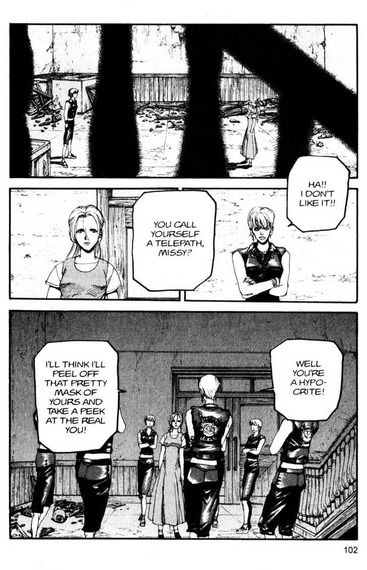 Project ARMS Vol.11 Chapter 6 page 6 - Vol.11 Chapter 6 : Darkness