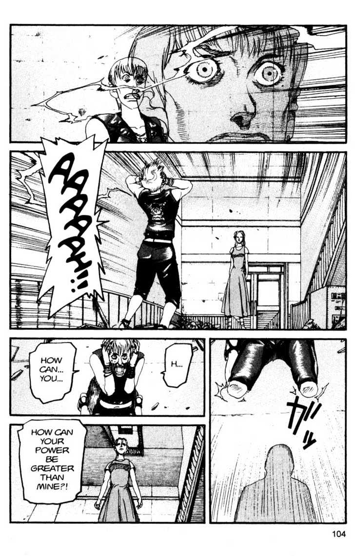 Project ARMS Vol.11 Chapter 6 page 8 - Vol.11 Chapter 6 : Darkness