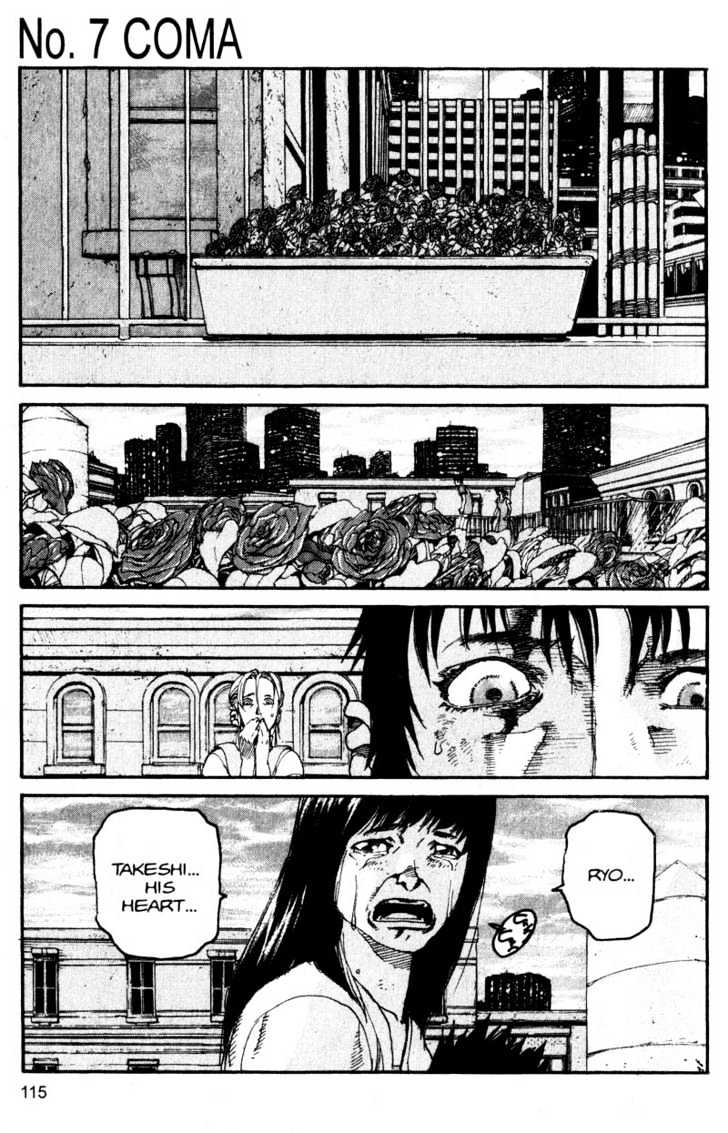 Project ARMS Vol.11 Chapter 7 page 1 - Vol.11 Chapter 7 : Coma