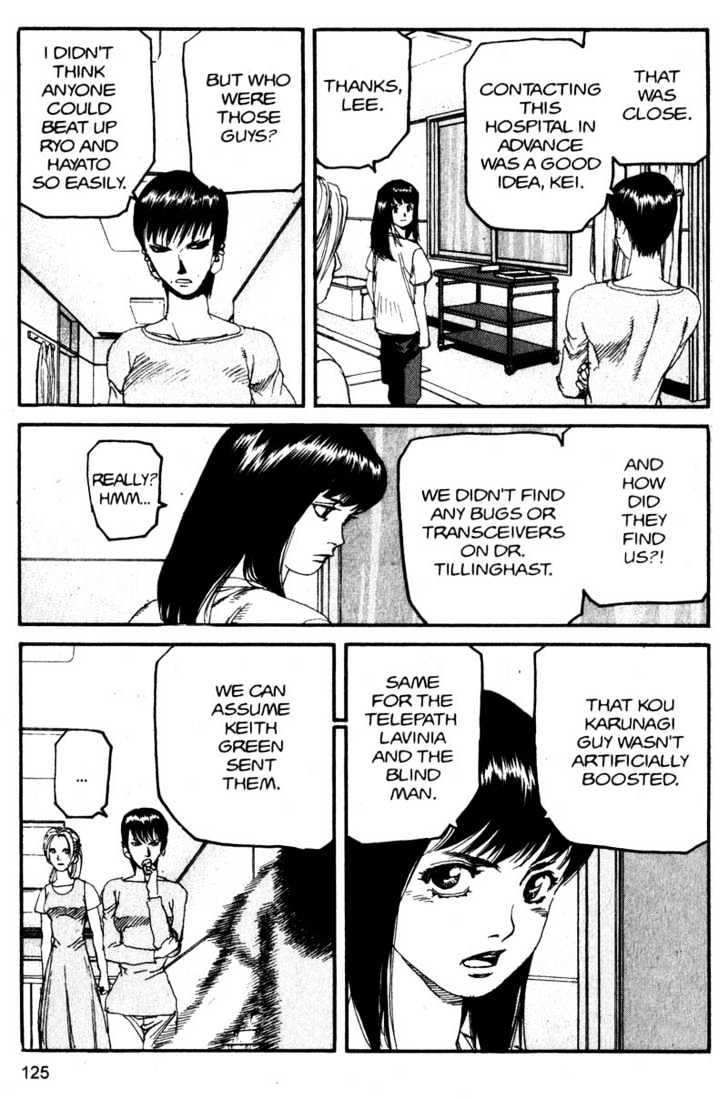 Project ARMS Vol.11 Chapter 7 page 11 - Vol.11 Chapter 7 : Coma