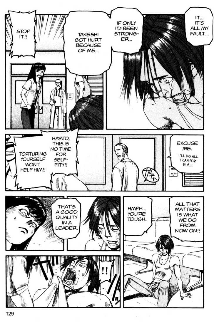 Project ARMS Vol.11 Chapter 7 page 15 - Vol.11 Chapter 7 : Coma