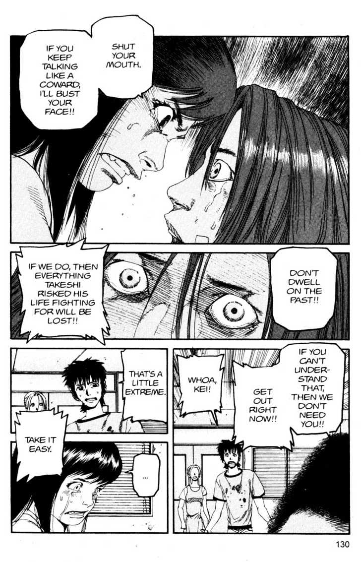 Project ARMS Vol.11 Chapter 7 page 16 - Vol.11 Chapter 7 : Coma
