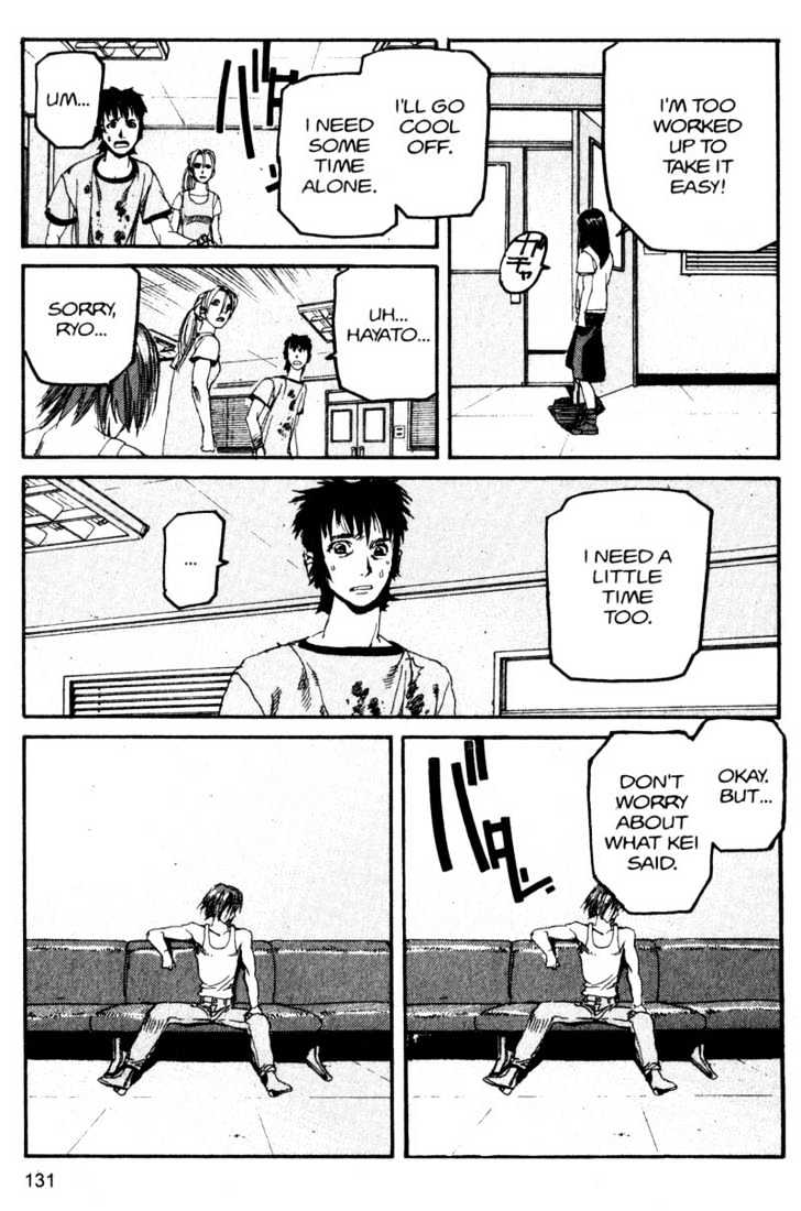 Project ARMS Vol.11 Chapter 7 page 17 - Vol.11 Chapter 7 : Coma