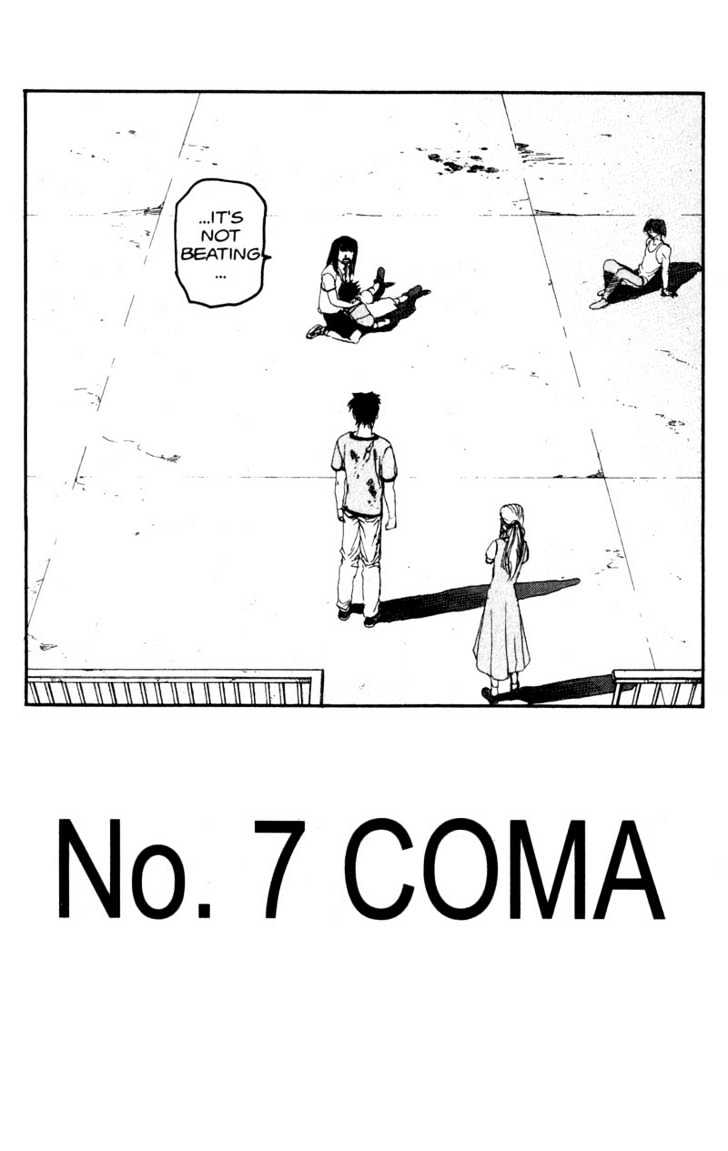 Project ARMS Vol.11 Chapter 7 page 2 - Vol.11 Chapter 7 : Coma
